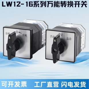 380V双电源自动转换开关ATSE-1688工业品采购