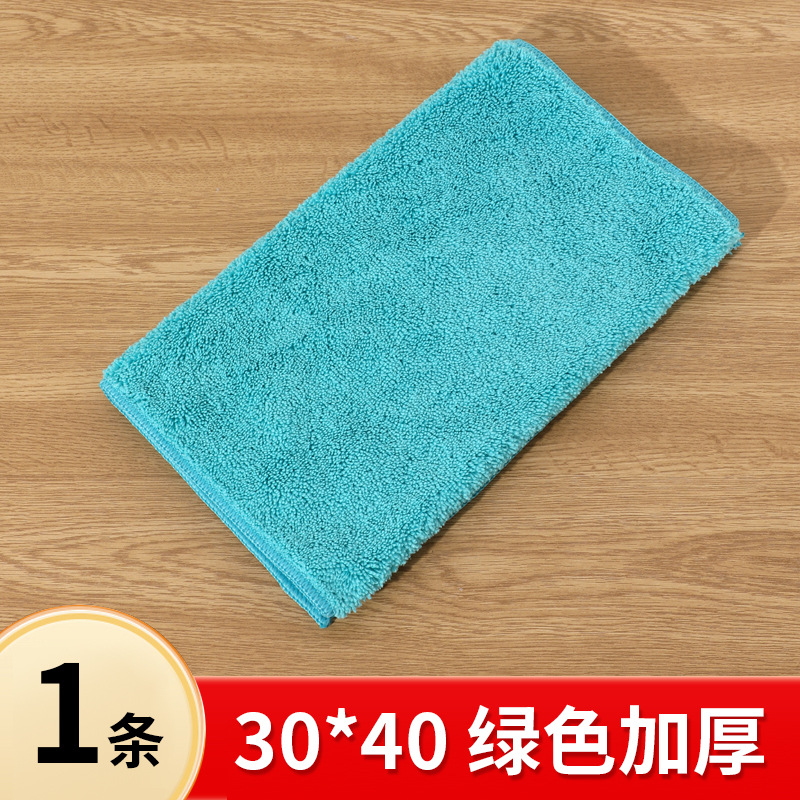 녹색 30* 40cm -1 팩
