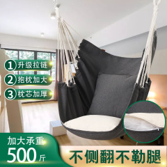 大学生の寮の吊り椅子の怠け者の寝室のブランコの室内の屋外の庭の厚いキャンバスは王女のかごの椅子のハンモックを揺らします。