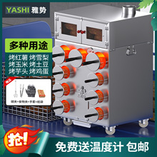 烤红薯机商用街头柴火木炭燃气烤炉摆摊烤梨地瓜机烤玉米炉子地摊