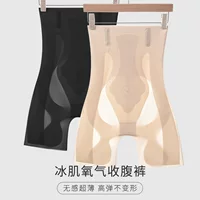 Ультратонкие штаны с подвеской для подтяжки бедер и ледяных мышц, женские штаны для подтяжки бедер с высокой талией и сильным животом на лето