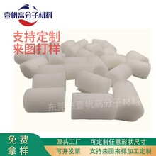 防震抗压包装海绵减压填充圆柱颗粒珍珠棉万能薄柱状快递神器波浪