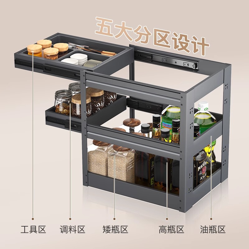 铝合金抽中抽拉篮厨房橱柜调味拉篮阻尼缓冲内置调味品收纳篮抽屉|undefined