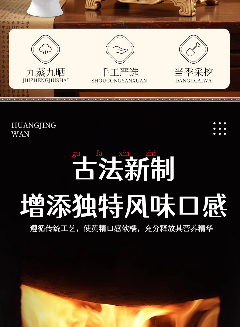 Nine-Processed Polygonatum Ginseng Wellness Pills Ready to Eat Individually Packed 108g Box quality and texture