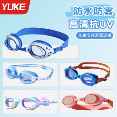 羽克儿童泳镜高清防雾女童男童小框卡通图案防水眼镜游泳用品批发