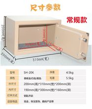 首饰保险箱宿舍防盗不锈钢手机学生家用抽屉小型可爱简易柜钥匙款