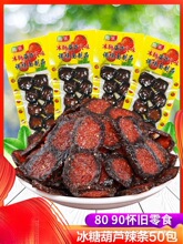 �W�����Ǻ��J���l�����Ƭ8090����f���rУ�@С������С��ʳƷ
