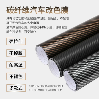 car color change Film full Auto Color Change Film