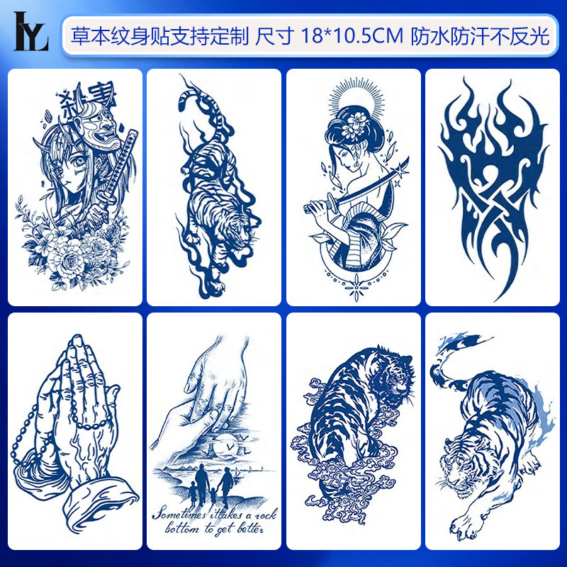 Semi-Permanent Temporary Tattoo Stickers for Adults, Lasting 7-15 Days, Waterproof Fake Tattoo Stickers Suitable for Parties, Non-Reflective