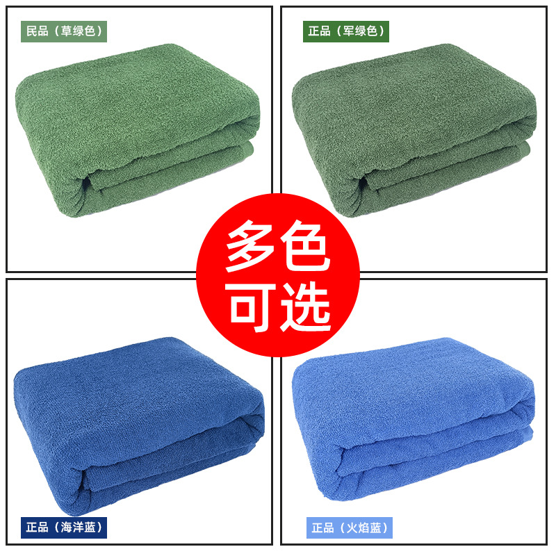 批發毛巾被軍訓內務綠毛巾被 廠家批發綠毛巾軍綠毛巾被橄欖綠