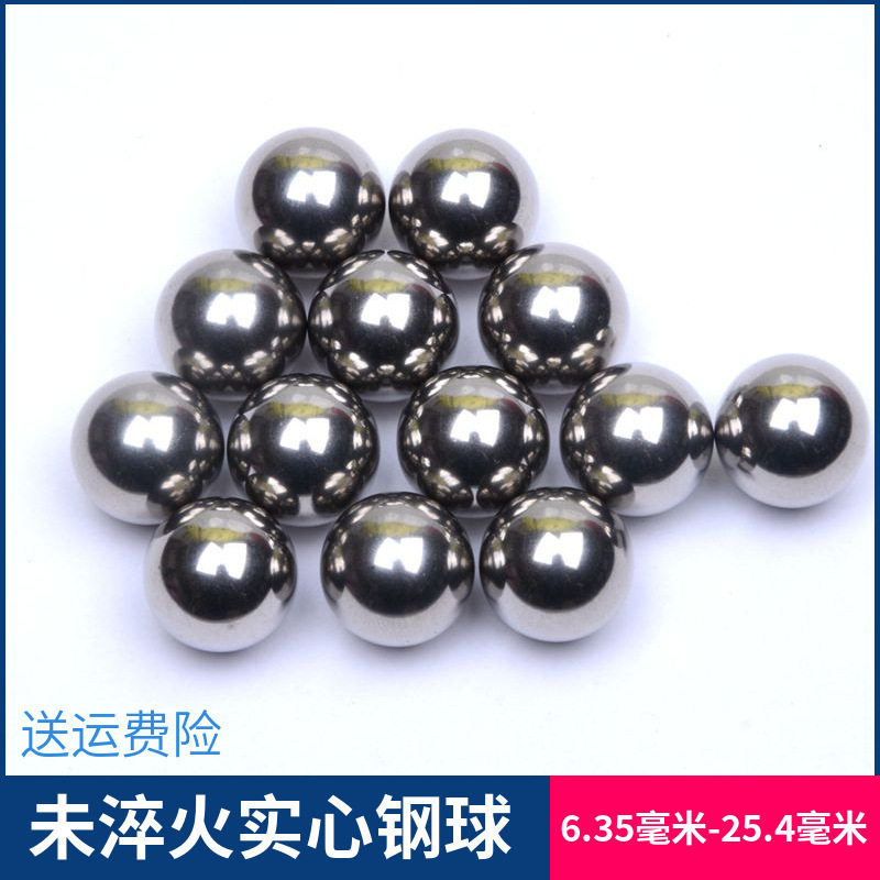 中実鉄玉鉄球鋼球6.35mm 7/8/8.5/9/9.5/10/11/12/13/14/15/16|undefined