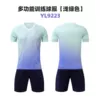YL9223 light green