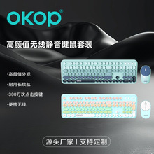 J451�o���I�P������b�o��2.4GŮ���k���Cе�ָи��ֵ�I��羳