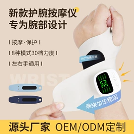 MINI按摩器;按摩腰带;按摩足疗机