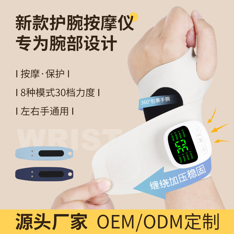 クロスボーダーEMS腱鞘マッサージ腕バンド手首捻挫ホットハンドマッサージ器運動調節可能マッサージ器|undefined