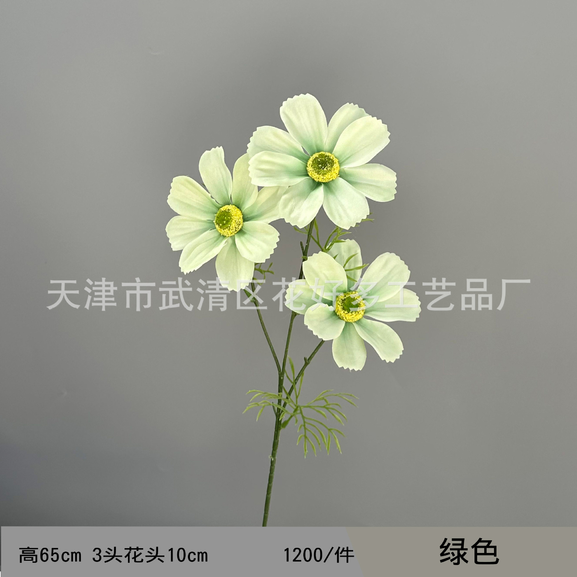 녹색