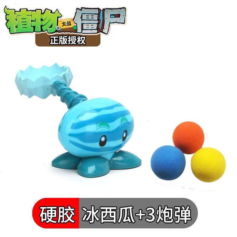 Plants vs. Zombies mecánicos genuinos a granel Gatling Pea Shooter catapulta vinilo juguete malvado dragón pequeño fantasma
