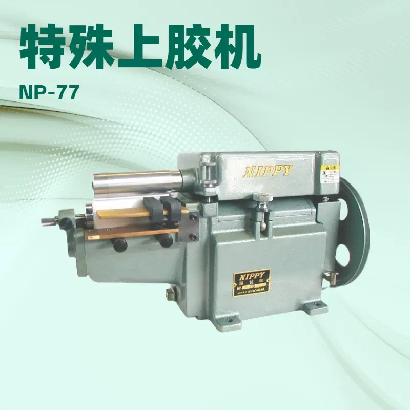 适用于纹理材料的橡胶胶辊涂布机｜滚轮上胶机｜过胶机｜涂胶机