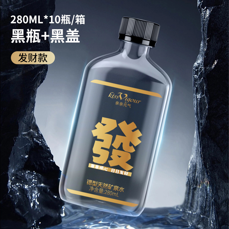 [부자되세요] 프리미엄 블랙 280ml*10병/박스