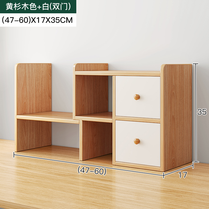 [더블 도어] 개폐식 47-60cm 황색 전나무