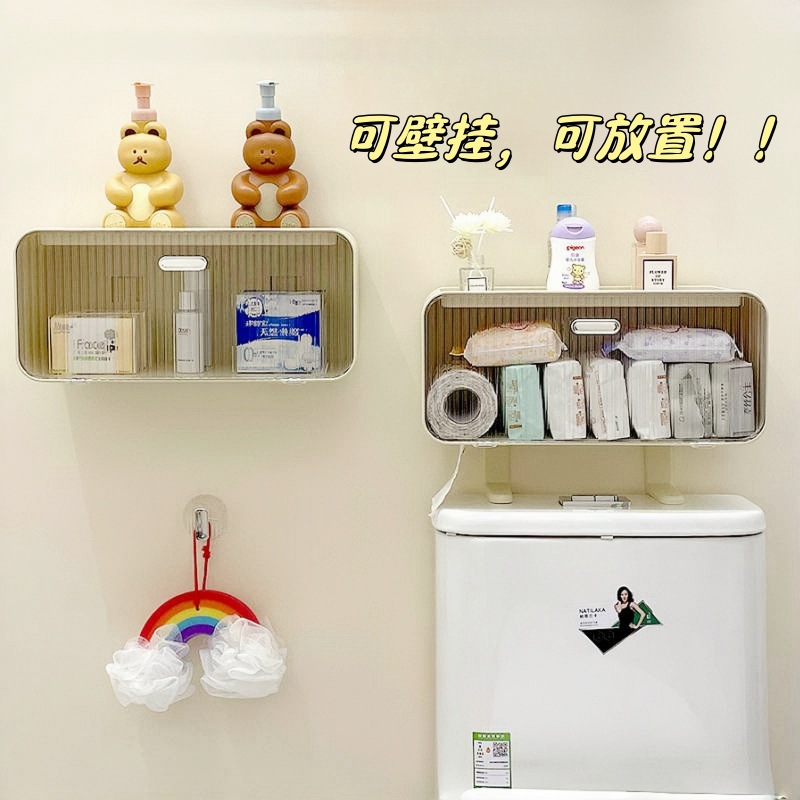 Caja de papel de baño, caja de toallas de baño, estante de almacenamiento superior del inodoro, estante de papel de rollo, caja de almacenamiento de toallas sanitarias, tía