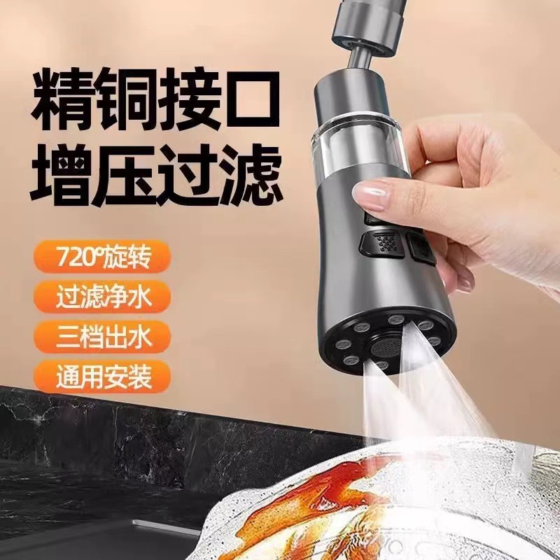 Lavabo de cocina transfronterizo, grifo, artefacto a prueba de salpicaduras, filtro, purificación de agua, purificación de agua del grifo, uso universal doméstico extendido