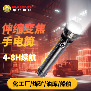 �A���ڱ�WFL-SQ2���ͲEX����LED���Ͳ����ҹѲ����վ����