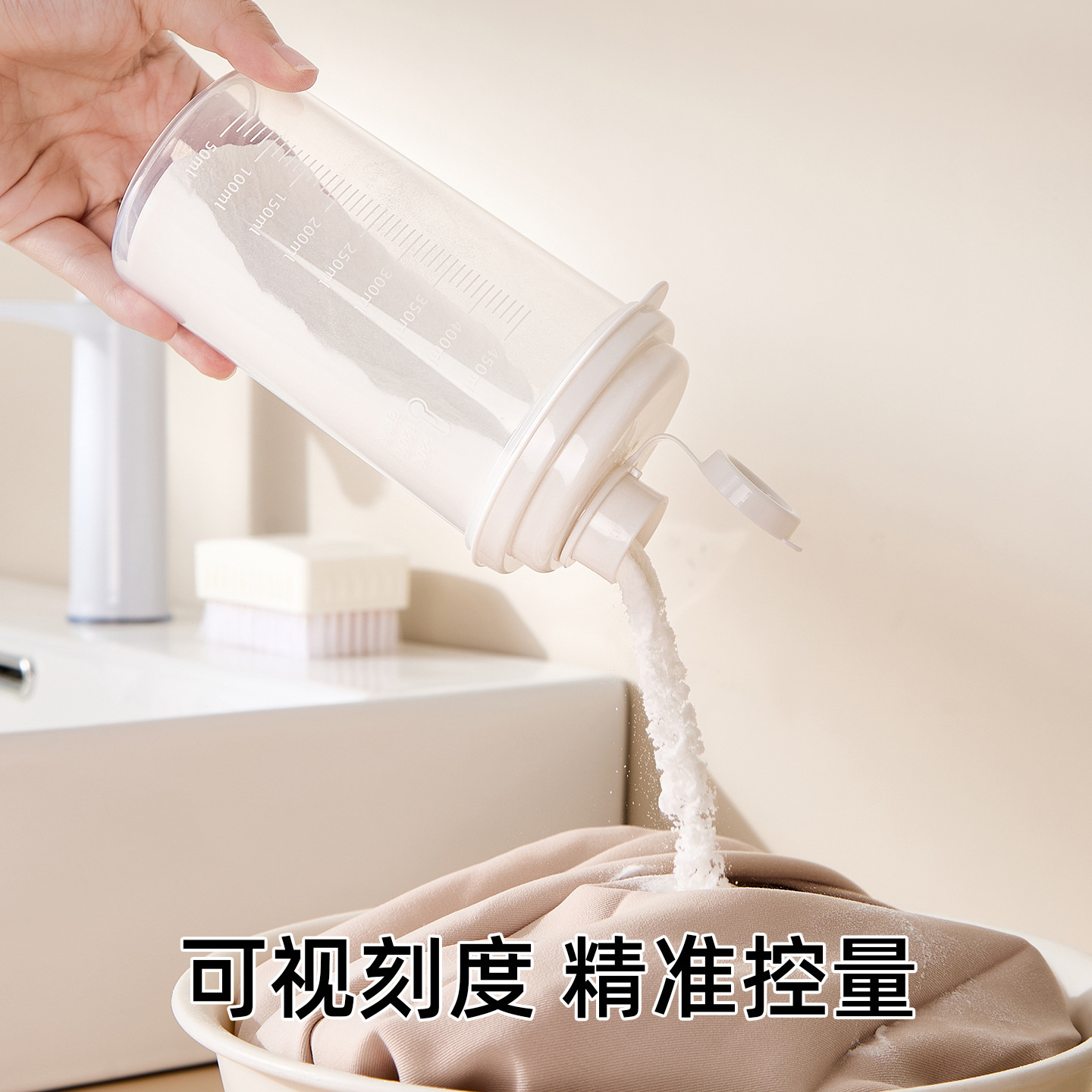 Sealed Storage Jar, Household Graduated Storage Jar, Dispensing Bottle, Household Sealed Soap Powder Container, White Sugar Storage Jar