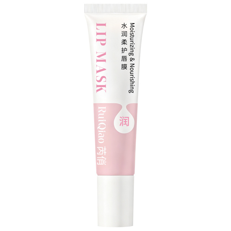 Ruiqiao moisturizing lip balm (pink)