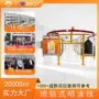 工业静电自动烘干流水线