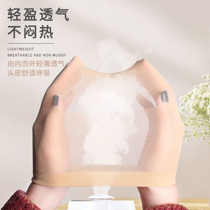 High Elasticity Hair Care Wig Net Hd Stocking Wig Cap High-Definition Transparent Lace