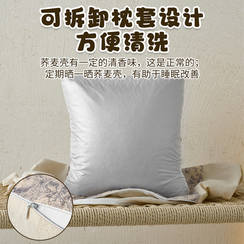 棉麻荞麦皮壳枕护颈椎助睡眠用枕头枕芯成人家用人硬枕头芯可拆洗|undefined