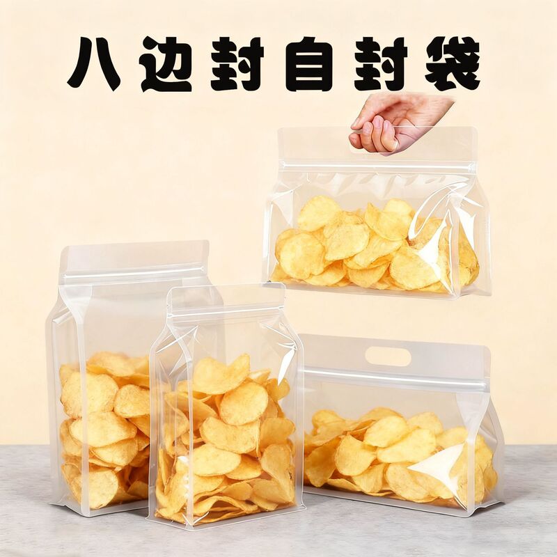 Wide Transparent Eight-Sided Sealing Bag with Zipper, Self-Standing Self-Sealing Bag for Chips, Nuts, Dried Fruits, and Mixed Grains Food Packaging