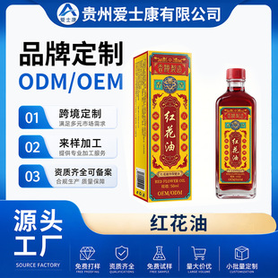 ����䷽�t���ͼ��i�������ð�Ħ�� ���õ�������j��OEM�N��