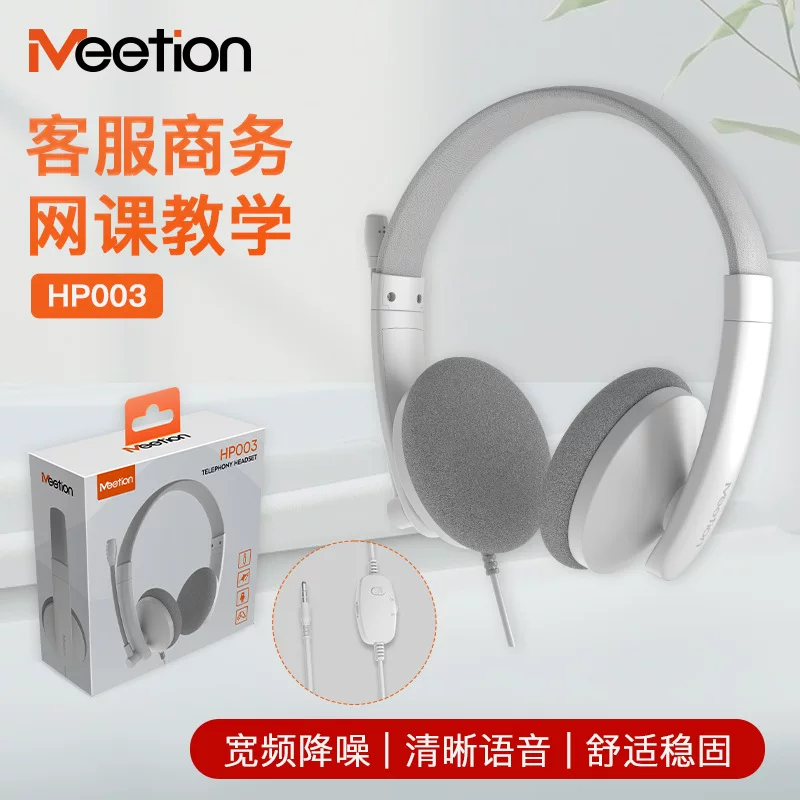 Meetion HP, наушники для ноутбука, модель HP003, Bluetooth