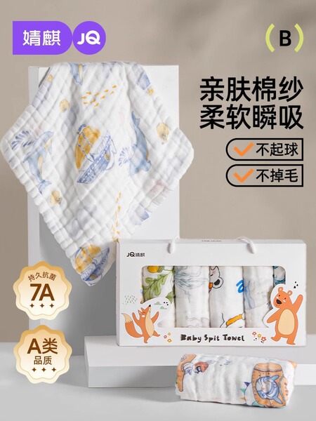 Children's handkerchief