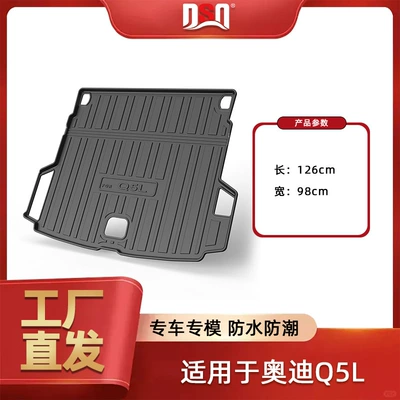 Multi-function pad, Q4 Q5 Trunk Mat Tpe - tpe-material-waterproof-bag-rolled-up-for-delivery-2026-audi-q5l-plug-in-hybrid-trunk-liner