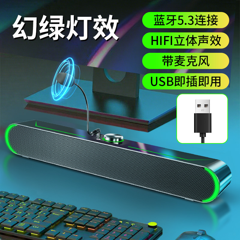 Altavoces para computadora SADA V-183 para uso doméstico, Bluetooth, para computadora de escritorio y portátil, USB, cableados, largos, al por mayor