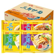 华丰方便面三鲜伊面86g*24袋装速食方便面怀旧干吃面夜宵充饥解馋