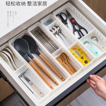 抽屉分隔收纳盒日式厨房内置筷子刀叉餐具整理小盒子塑料分格跨境