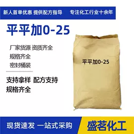 洗涤剂;乳化剂;其他活性剂