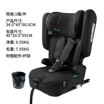 Child Safety Seat Booster Cushion Isofix Foldable Pull-Up Strap with Five-Point Harness for Ages 1 to 12 (Car child safety seat) - 45345605cm-black