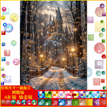 �L����S��ֱ�N �ʯ�����|AB�ɉm��֬�DIY�ֹ��b����l