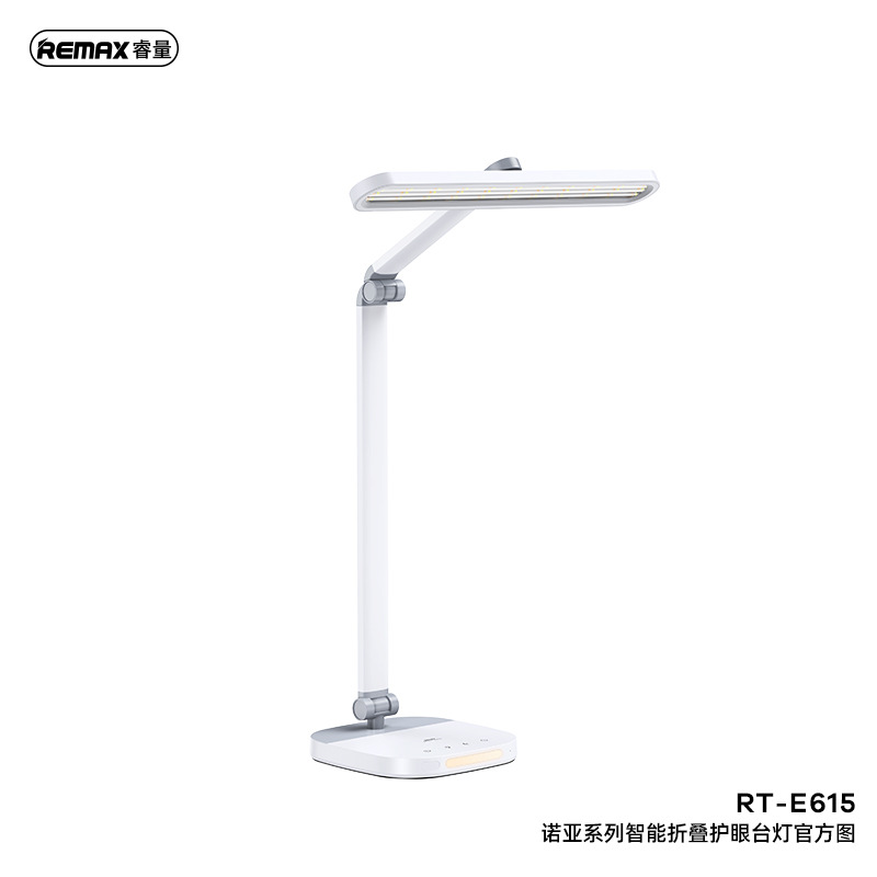 Remax Rui Liang Nooya series smart soft light folding eyebinet can…