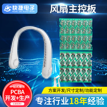 ��yUSB�������o�~�첱С�L��PCBA�ӹ���ӮaƷ��Q�����·��