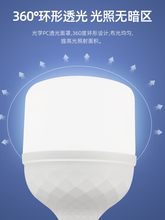 ✅led灯泡e27螺纹口节能灯大功率超亮特亮强光家用照明螺旋单灯球