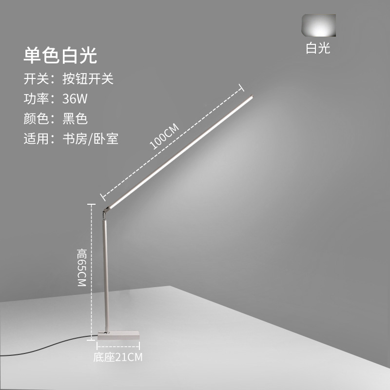 White Rod-white light