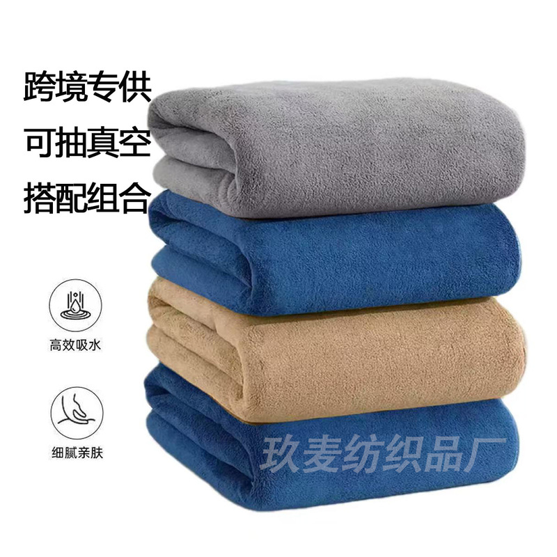 Coral Velvet Towel Bath Towel Double-Sided Solid Color Absorbent Lint-Free Household Face Towel Plain Large Bath Towel Cross-Border Labeling Coral Velvet Towel Bath Towel Double-Sided Solid Color Absorbent Lint-Free Household Face Towel Plain Large Bath Towel Cross-Border Labeling