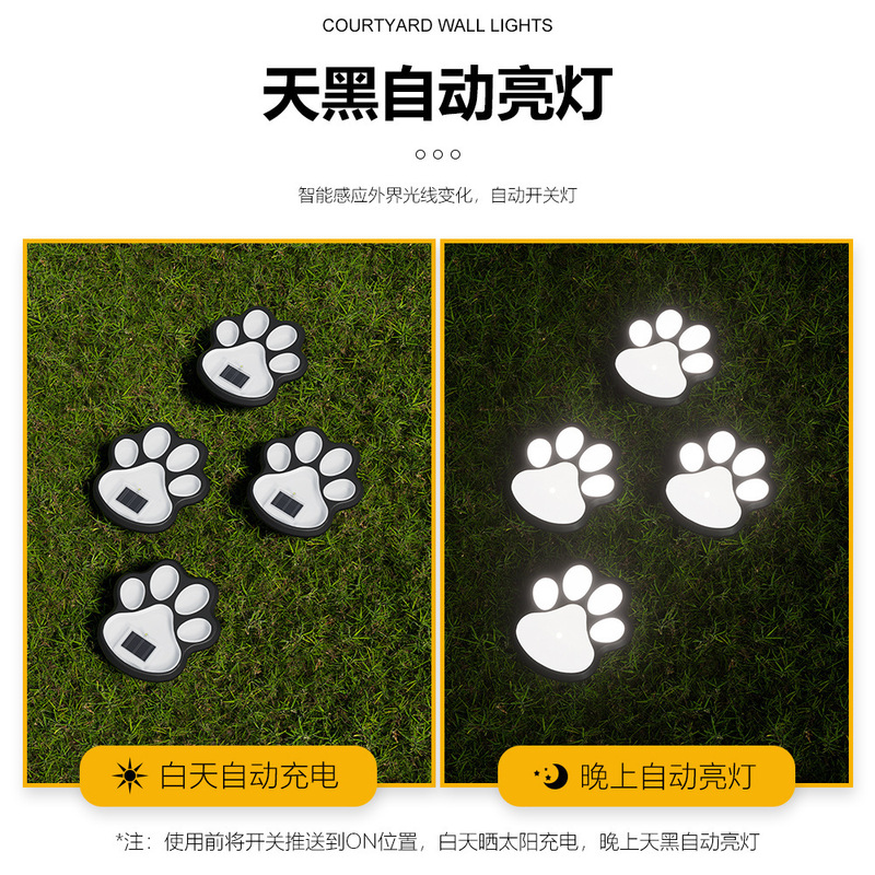 Popular Solar-Powered Lawn Light with Led Simulated Footprints and Dog Paw Design, Outdoor Rainproof Garden Ground Light Popular Solar-Powered Lawn Light with Led Simulated Footprints and Dog Paw Design, Outdoor Rainproof Garden Ground Light