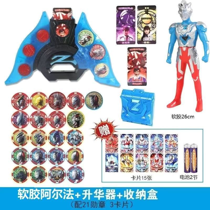 Marioneta de goma suave Alpha Zeta Sublimación Caja 21 Medalla Tarjeta de batería de 3 tarjetas